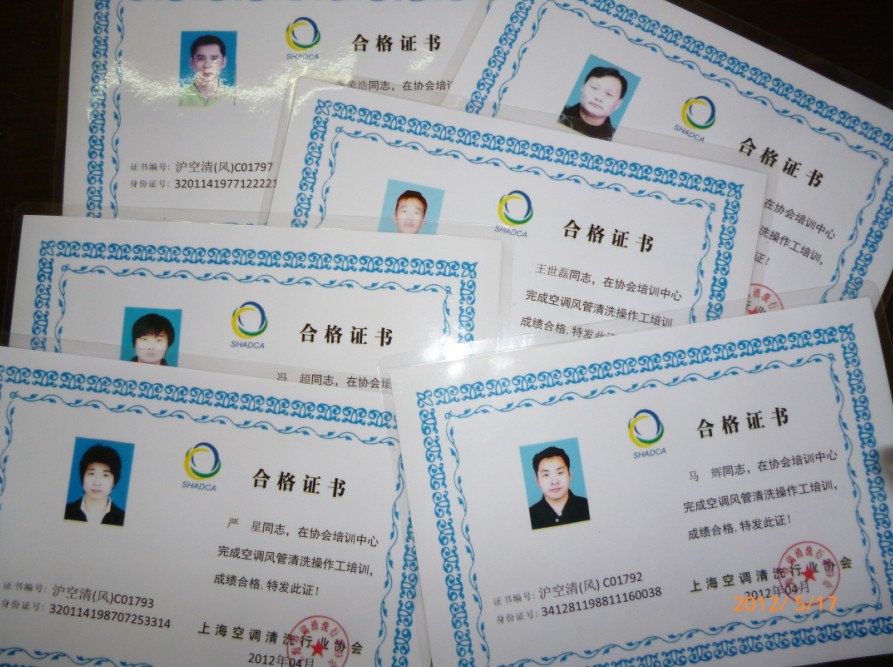 操作員合格證